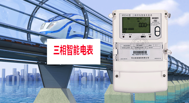 為您解惑，普及一下智能電表的知識(shí)--老王說(shuō)表