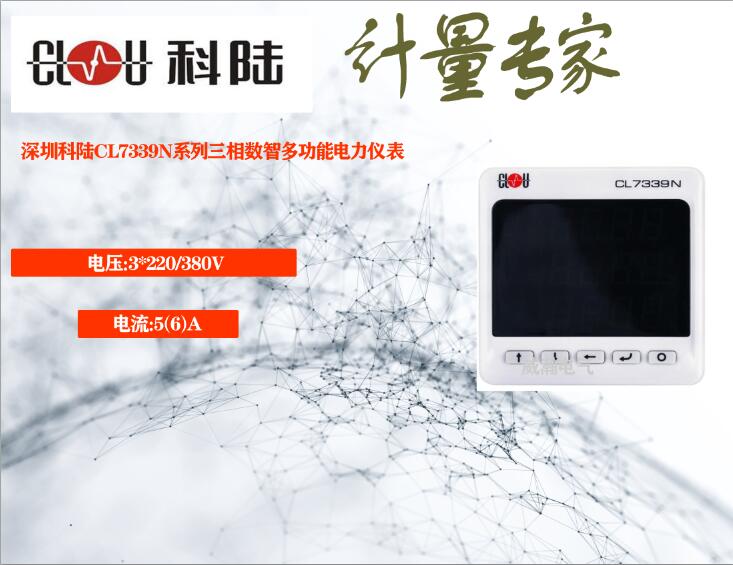 老王說(shuō)表之--智能電表故障產(chǎn)生原因分類(lèi)