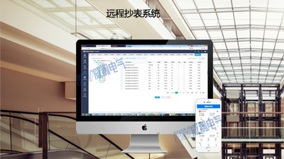 遠(yuǎn)程抄表的主流通信方式有哪些？利弊何在