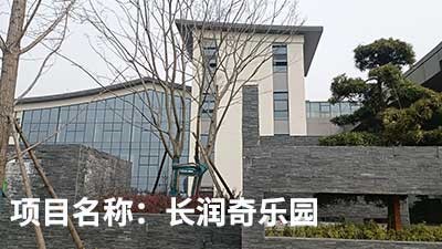 客戶認(rèn)可是我們創(chuàng)新的源泉---威瀚及子公司能耗監(jiān)測的點滴案例