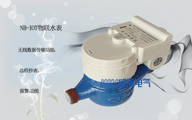 老王說(shuō)表之--無(wú)線遠(yuǎn)傳水表的數(shù)據(jù)有幾種采集方式？